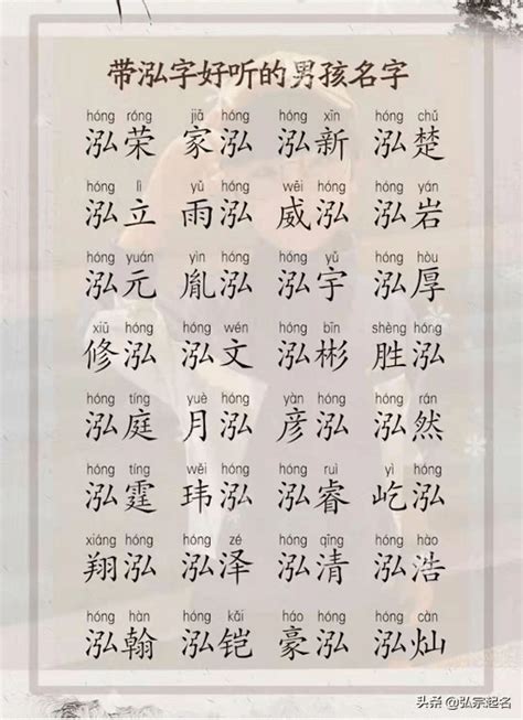 12笔画的繁体字|笔画为12的繁体字有哪些,最好有简繁对照